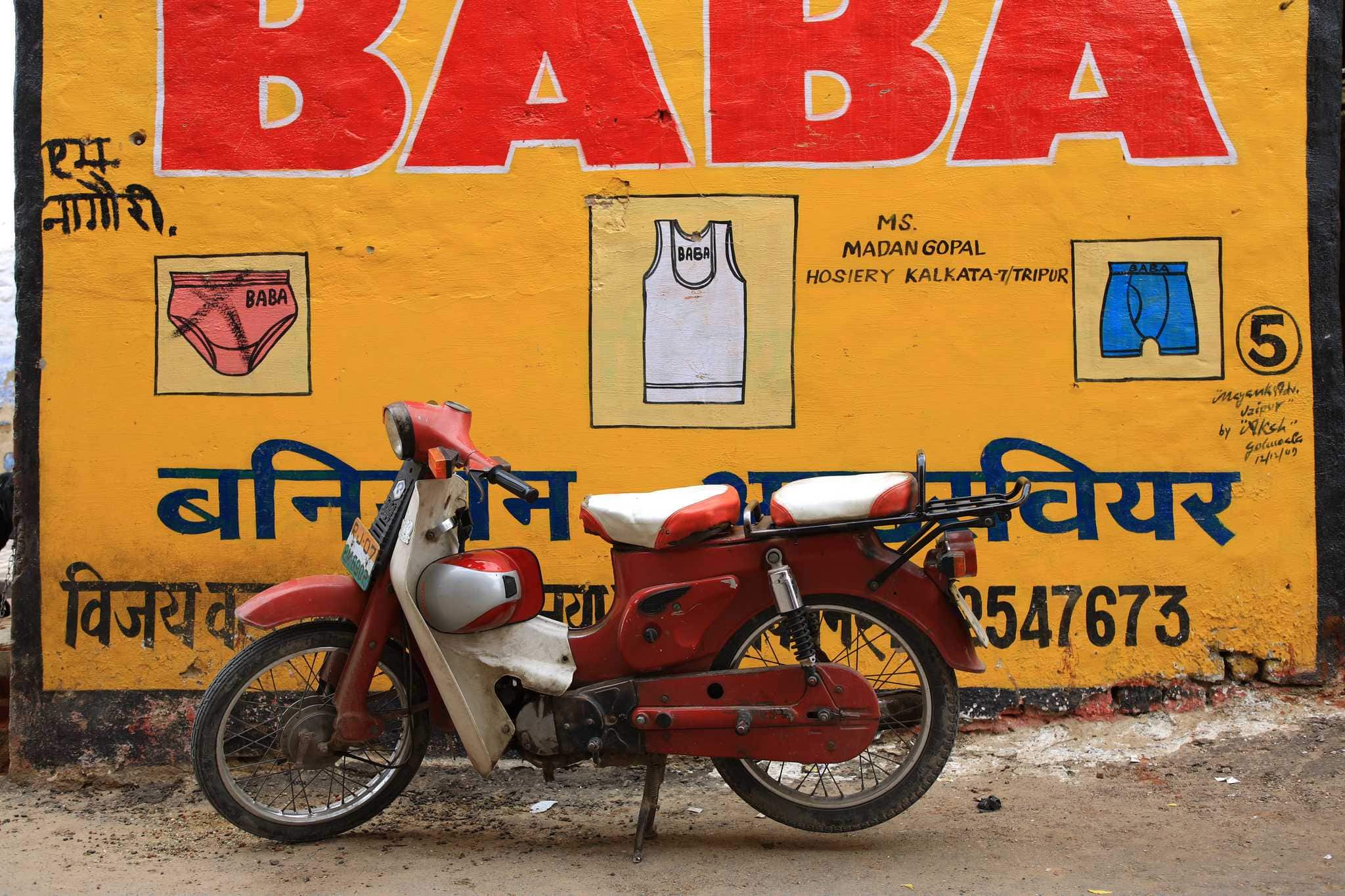 2010inde31- cool